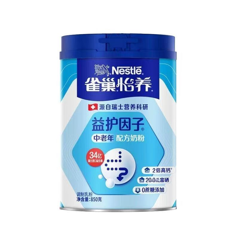 怡养中老年益护因子奶粉850g罐