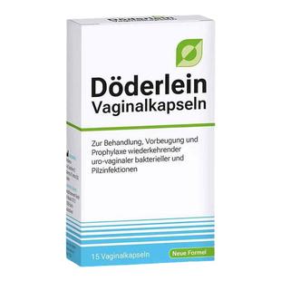 德国女性益生菌阴道乳酸杆菌活菌胶囊妇科栓私处专用私密菌群失调