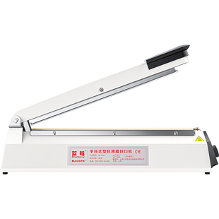 手压式封口机小型商用月饼热缩膜家用塑封机塑料包装袋食品密封机