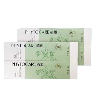 正品无限极植雅新款牙膏美白除臭去火牙龈出血防蛀牙清新口气牙膏