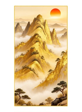 金山金元宝富贵镇宅好运财运贴画