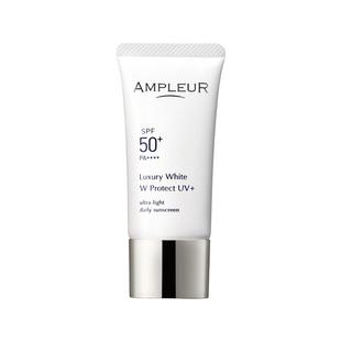 【自营】AMPLEUR奢宠耀白SPF50+三重清透防晒 水润清爽小白防晒霜