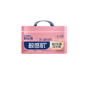 【交个朋友年货节】舒比奇维E乳霜纸尿裤拉拉裤Pro6包