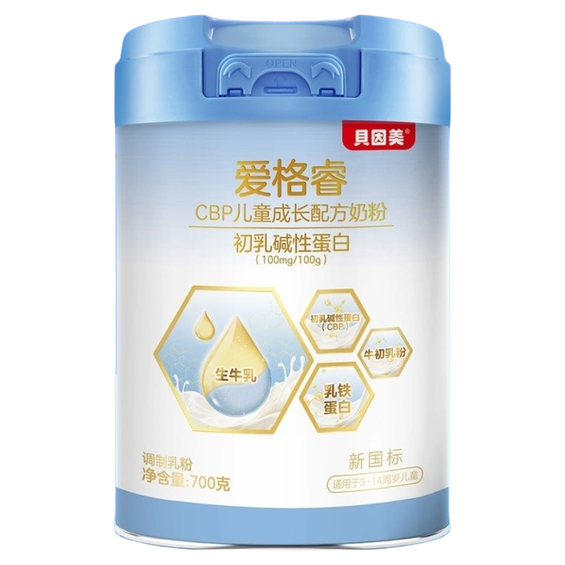贝因美CBP儿童成长奶粉DHA叶黄素学生高钙奶粉