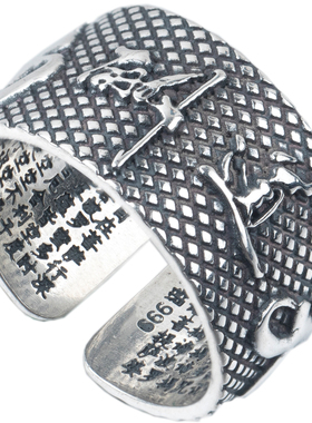 招财天道酬勤男士霸气心经戒指