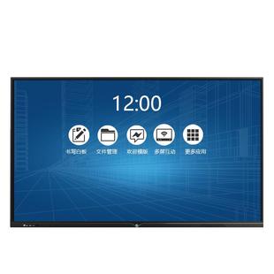 智美科55/65/75寸/85寸4K高清电子白板会议平板培训触摸屏触控电脑会议办公多媒体幼儿园教学一体机安卓系统