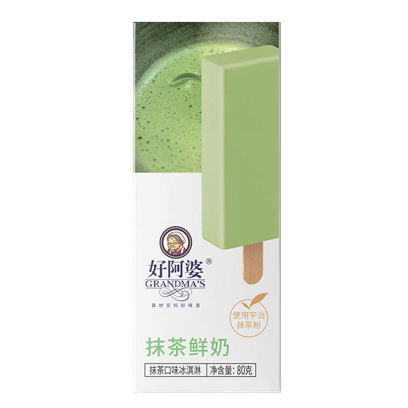 8支好阿婆清爽抹茶雪糕冰淇淋