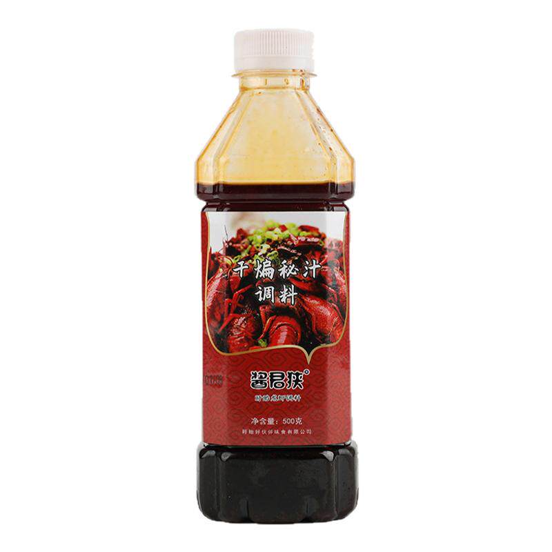网红秘制干煸小龙虾酱料干煸小龙小龙虾调料
