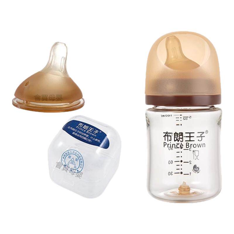 通用布朗王子奶嘴奶瓶配件旗舰店