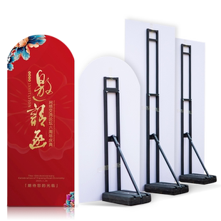 kt板支架注水支撑架伸缩背撑背景板展示架子装饰拱门立架人形立牌