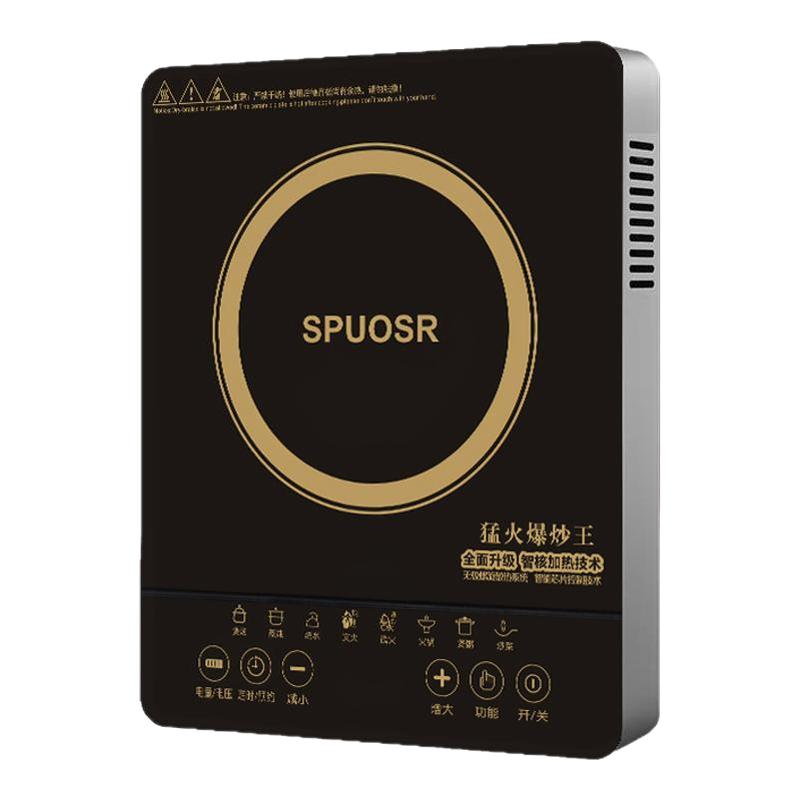 正品SPUOSR苏泊电磁炉家用大功率