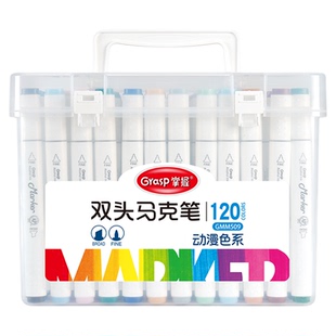 GRASP掌握双头马克笔大容量三角笔杆动漫色系小学生美术用儿童彩色绘图画笔油性速干48/80色可水洗水彩笔涂鸦