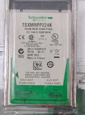 议价TSXMRPP224K  TSXMFPP512K适用
