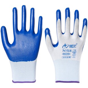 星宇N518手套丁晴橡胶红宇N529建筑工地工作男女透气防滑耐磨正品