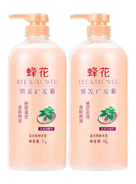 蜂花柔顺顺滑1L*2护发素1L×2瓶