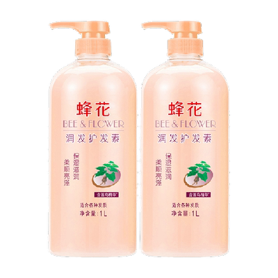 蜂花柔顺顺滑1L*2护发素1L×2瓶