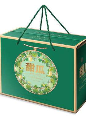 甜瓜包装盒空盒蜜瓜礼盒定制