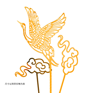 仙鹤祥云金色亚克力蛋糕装饰插牌套装寿星生日插件祝寿烘焙甜品台
