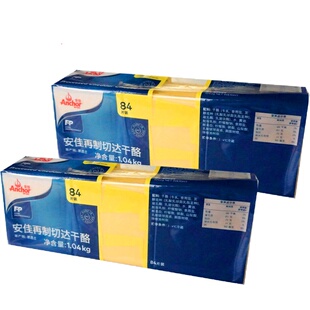 安佳芝士片汉堡奶酪片干酪奶酪片安佳再制切达干酪84片1040g白色