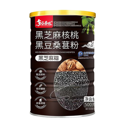 多谷客选 黑芝麻糊黑豆黑米核桃桑葚粉养发生发黑发冲饮即食代餐