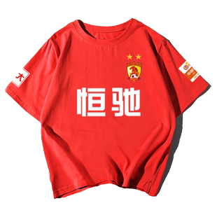 2021广州队恒大郑智足球联赛队服可定制短袖t恤衫男女半袖球衣服