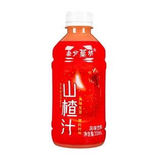 山楂汁饮料整箱批冬季爆款特价350ml*24瓶家庭聚餐实惠装清爽酸甜