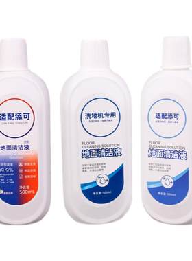 2024新升级抑菌款适用添可洗地机