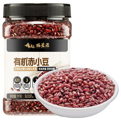 拓荒者有机赤小豆1kg-3大认证