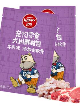 顽皮狗狗鲜封包狗零食拌饭拌粮