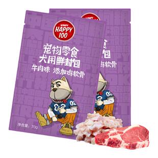 顽皮狗狗鲜封包湿粮狗罐头12包24包整箱狗零食拌饭牛肉鸡肉狗粮