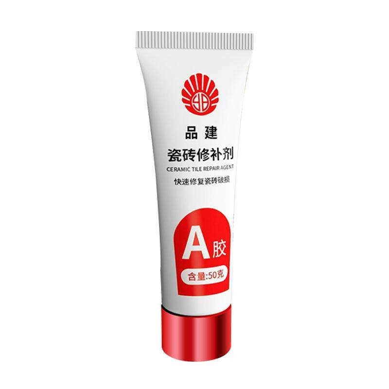 瓷砖修补神器地板孔洞遮丑补洞贴