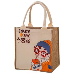 潮流插画&小富婆系列ins日系便当包上班饭盒袋时尚购物外出手提袋
