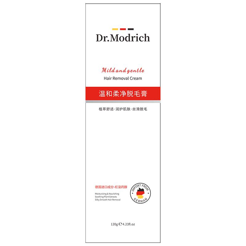 私处脱毛噶温和不留黑点
