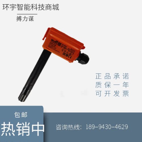 议价正品BOLIMO温湿度传感器22DTH-11M/13M搏力谋风管温度传感器
