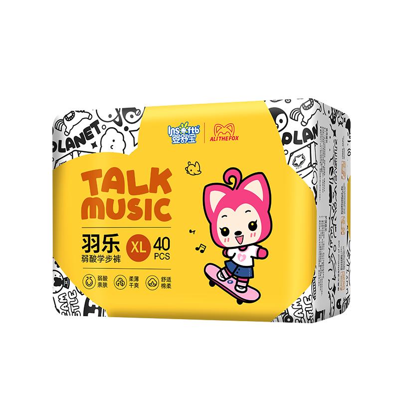 婴舒宝羽感轻薄拉拉裤纸尿裤任选