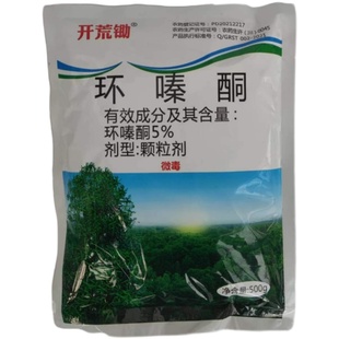 A环嗪酮烂根剂专用除乔木竹开荒器灌木藤条环嗪铜哃桐强力除根粉