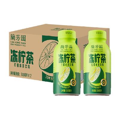 兰芳园原味冻柠茶