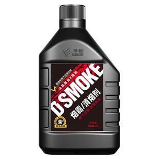 烟霸黑烟克星柴油车专用货车尾气超标治理处理液M站除积碳消烟剂