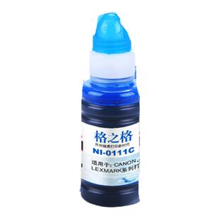 格之格墨水适用爱普生惠普佳能hp803连供680墨盒4彩色mg2580s 3680mp288喷墨2132通用1112喷墨打印机连供墨水