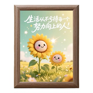 生活从不亏待每一个努力向上的人向日葵木质相框桌面摆件励志装饰