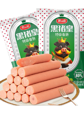 雨润黑猪皇香肠火腿肠大分量