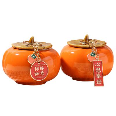 娜露密雅乔迁之喜柿子罐茶叶罐