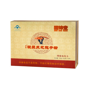 国坤堂破壁灵芝孢子粉礼盒装增强免疫送礼佳选正品官方旗舰店