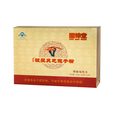 国坤堂破壁灵芝孢子粉礼盒装