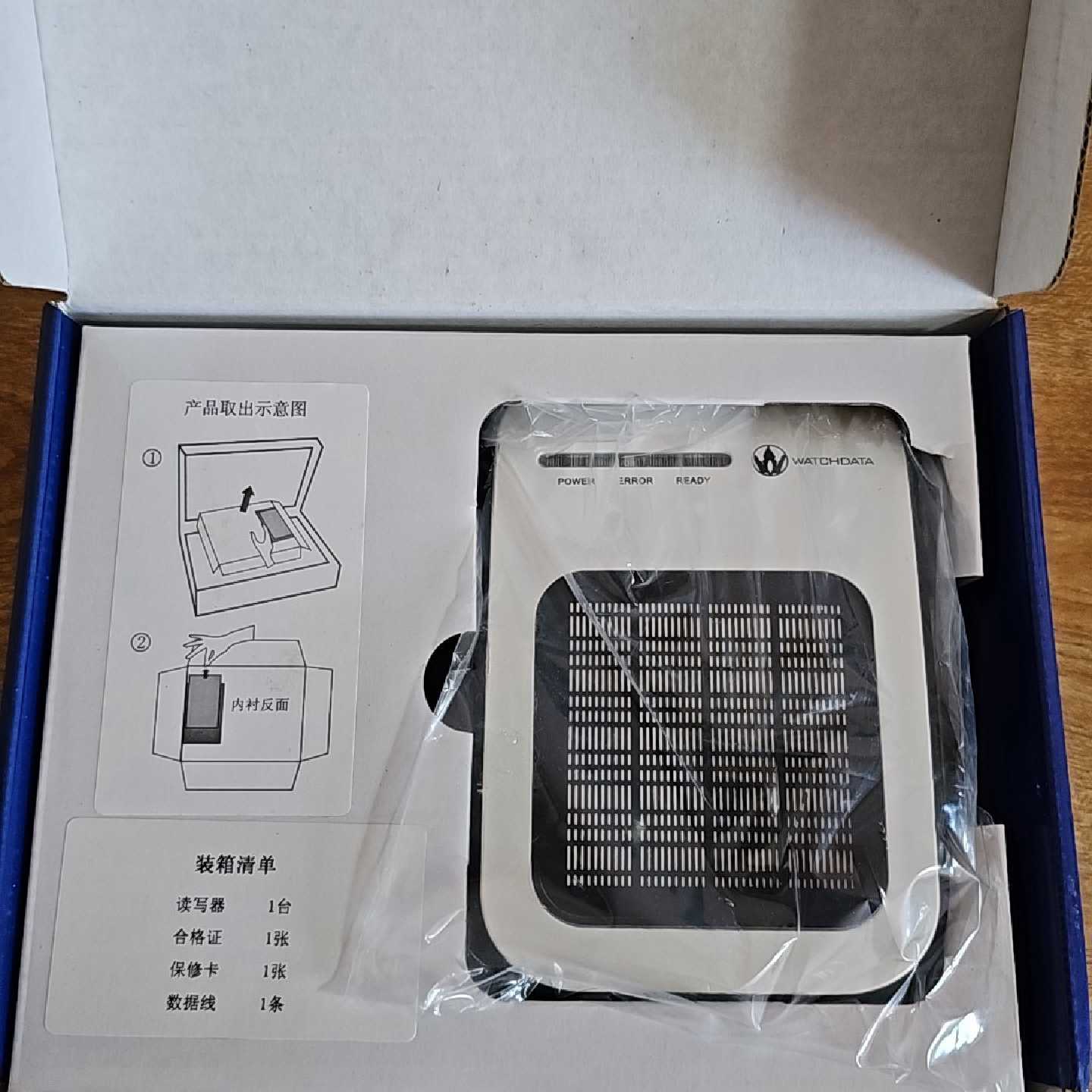 议价北京握奇IC卡读写机,全新未使用,功能正常,成色如图。