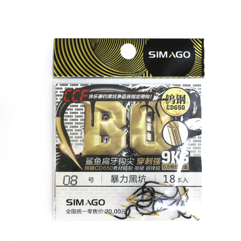喜曼多黑坑加粗暴力钨钢鱼钩正品