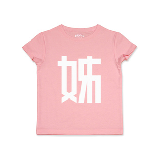4折现货 台湾plenty 儿童创意文字标语短袖T恤上衣2-8岁