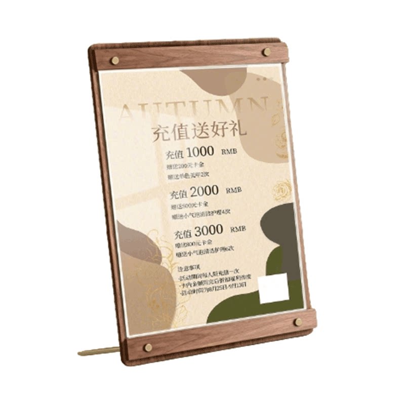会员充值展示牌桌面摆台立牌