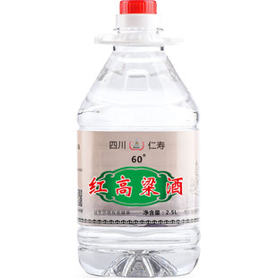 60度高粱酒泡酒专用高度白酒纯粮食酒农家自酿散装桶装清香型泡药