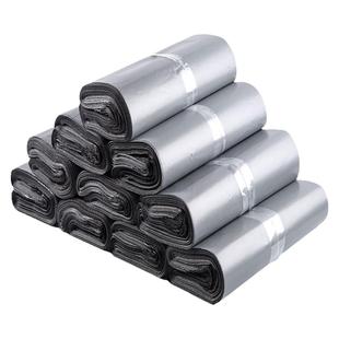 迈袋特快递打包袋加厚12丝快递袋特厚15丝定制防水快递专用包装袋